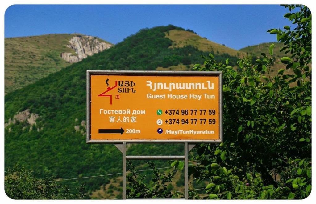 Hayi Tun Guest House Goris Exterior foto